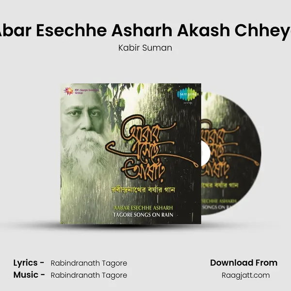 Abar Esechhe Asharh Akash Chheye - Kabir Suman album cover 