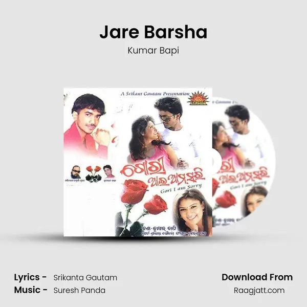 Jare Barsha - Kumar Bapi album cover 