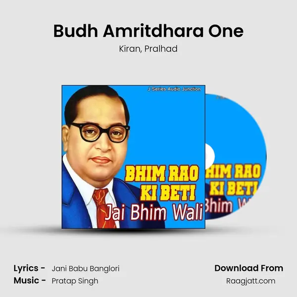 Budh Amritdhara One - Kiran album cover 