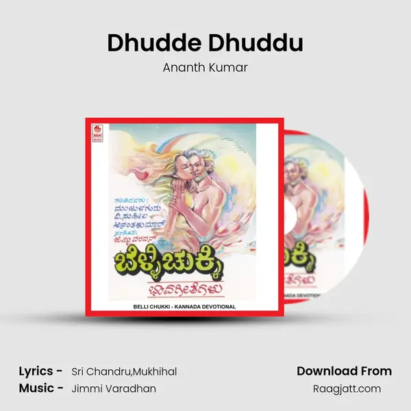 Dhudde Dhuddu mp3 song