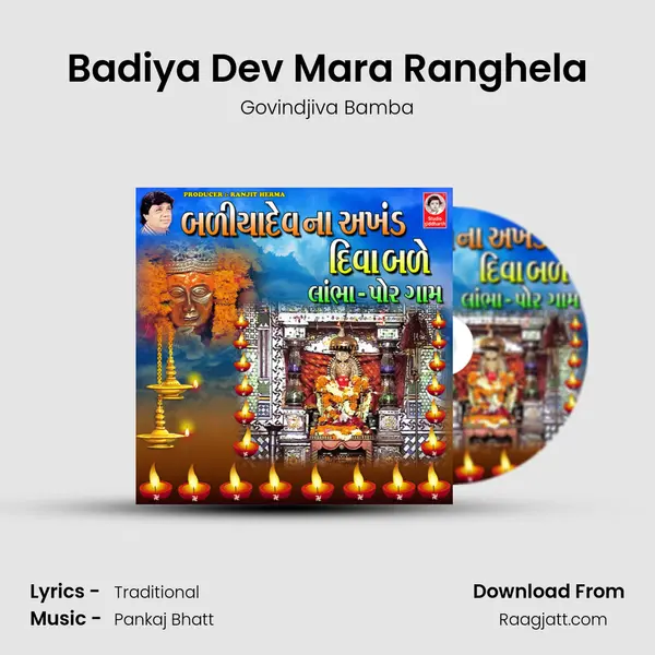 Badiya Dev Mara Ranghela - Govindjiva Bamba album cover 