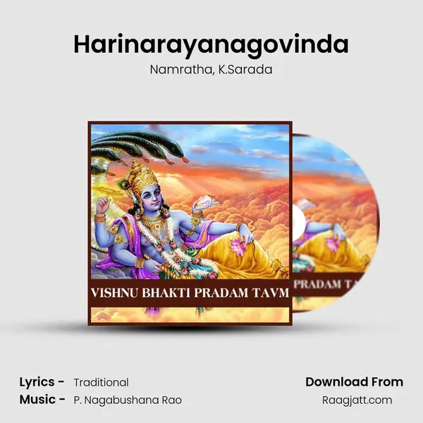 Harinarayanagovinda mp3 song