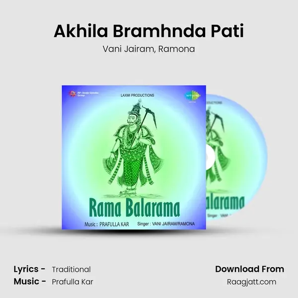 Akhila Bramhnda Pati mp3 song