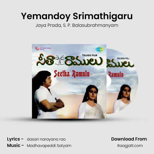 Yemandoy Srimathigaru - Jaya Prada album cover 