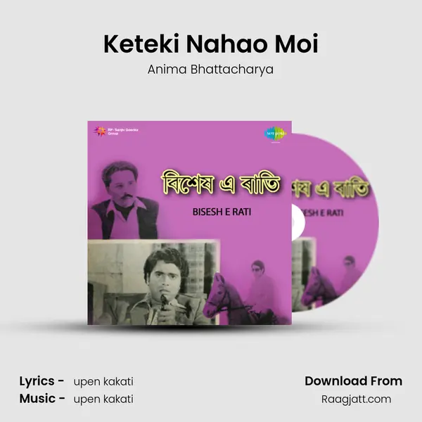 Keteki Nahao Moi - Anima Bhattacharya album cover 