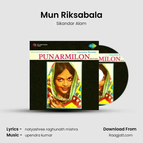 Mun Riksabala - Sikandar Alam album cover 