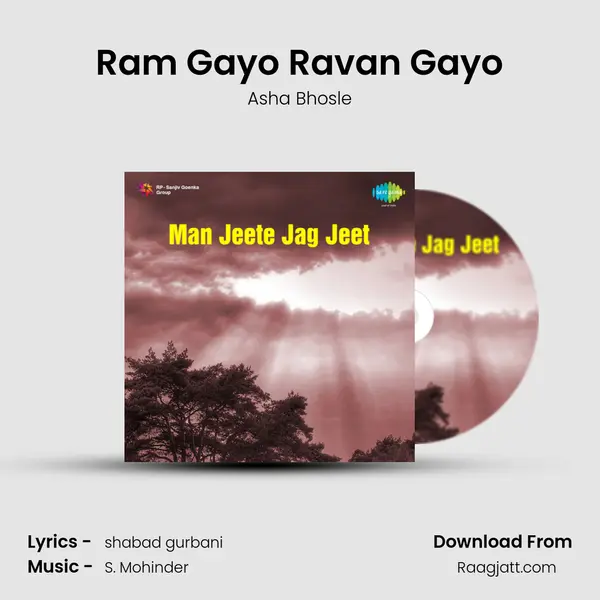 Ram Gayo Ravan Gayo - Asha Bhosle album cover 