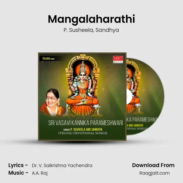 Mangalaharathi mp3 song