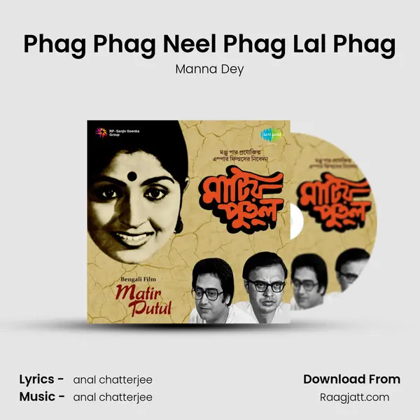 Phag Phag Neel Phag Lal Phag - Manna Dey mp3 song