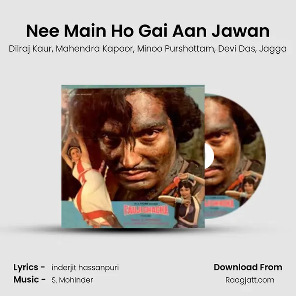 Nee Main Ho Gai Aan Jawan mp3 song