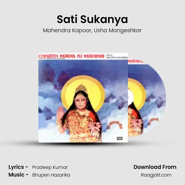 Sati Sukanya - Mahendra Kapoor album cover 