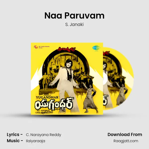 Naa Paruvam - S. Janaki album cover 