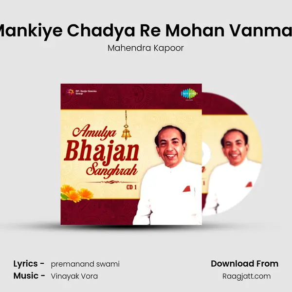 Mankiye Chadya Re Mohan Vanmali - Mahendra Kapoor album cover 