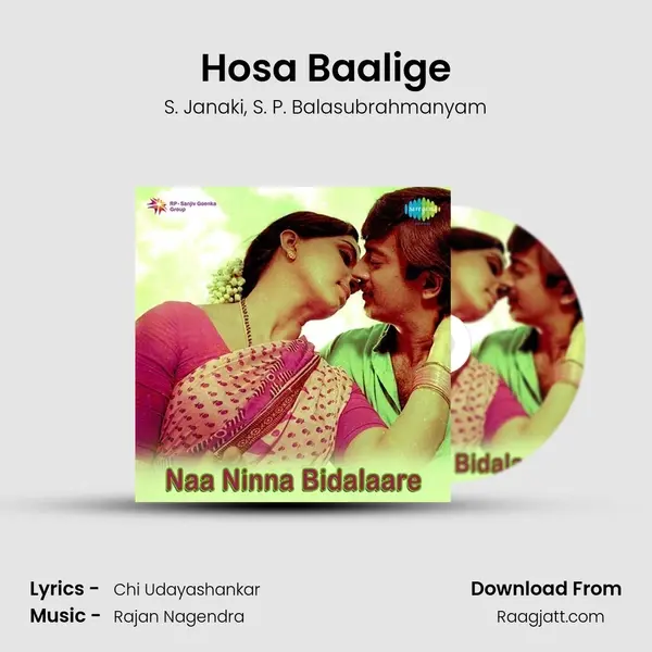 Hosa Baalige - S. Janaki album cover 