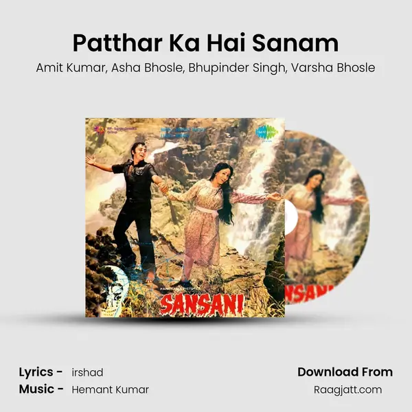 Patthar Ka Hai Sanam mp3 song