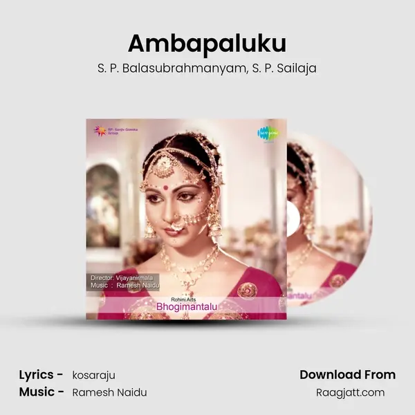 Ambapaluku - S. P. Balasubrahmanyam album cover 