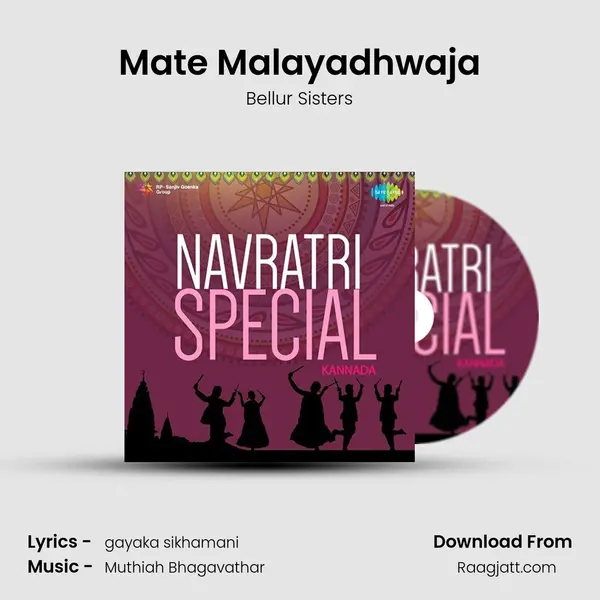 Mate Malayadhwaja - Bellur Sisters album cover 