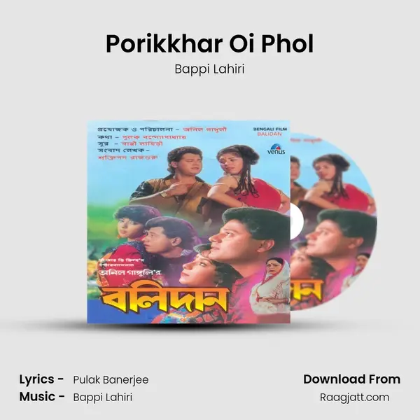 Porikkhar Oi Phol mp3 song