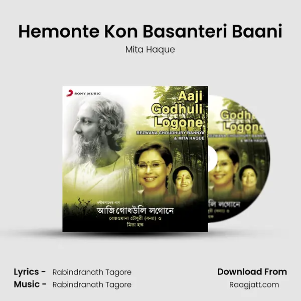 Hemonte Kon Basanteri Baani - Mita Haque album cover 