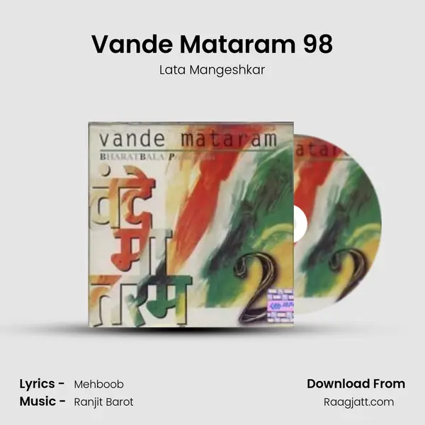 Vande Mataram 98 mp3 song