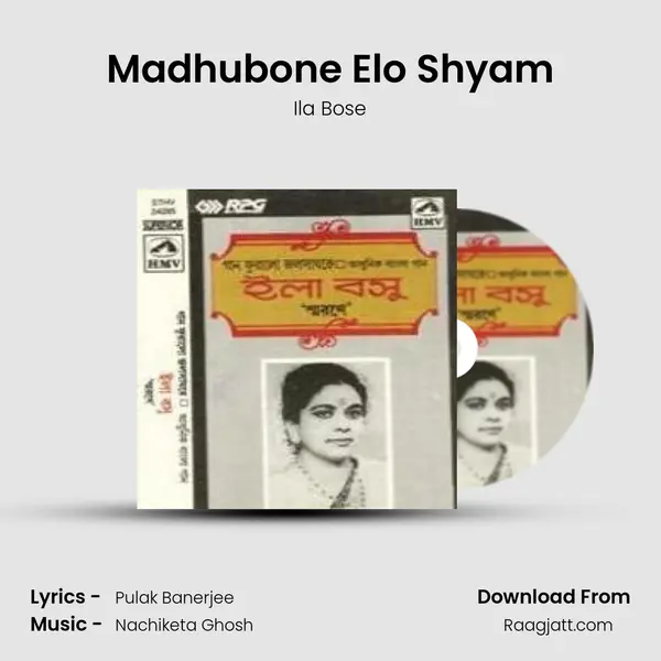 Madhubone Elo Shyam mp3 song