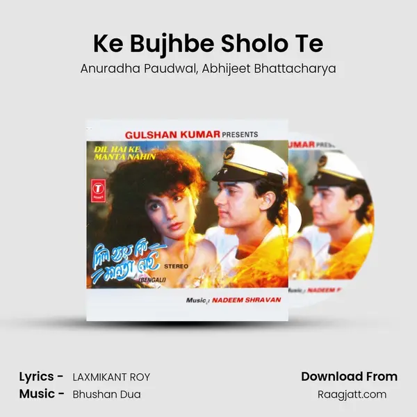 Ke Bujhbe Sholo Te - Anuradha Paudwal album cover 