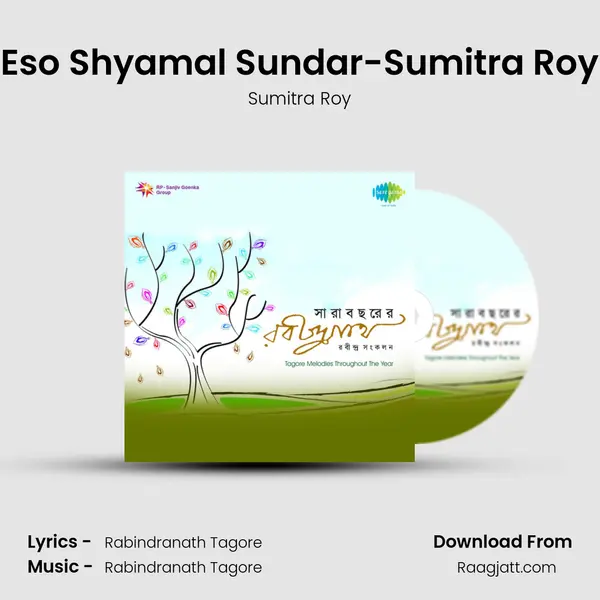 Eso Shyamal Sundar-Sumitra Roy mp3 song