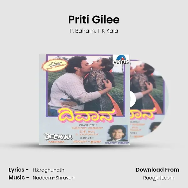 Priti Gilee mp3 song