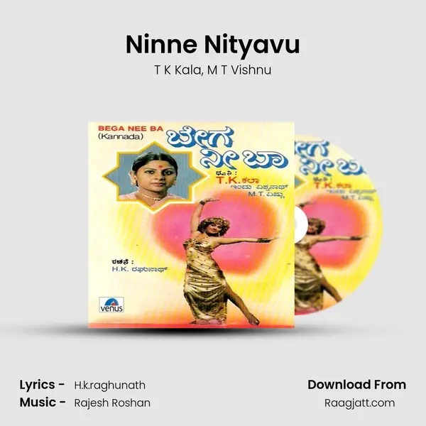 Ninne Nityavu mp3 song