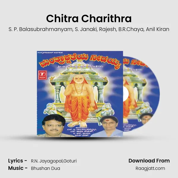 Chitra Charithra mp3 song