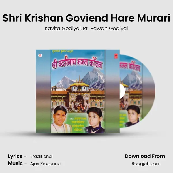 Shri Krishan Goviend Hare Murari - Kavita Godiyal album cover 