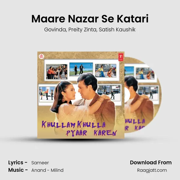 Maare Nazar Se Katari mp3 song