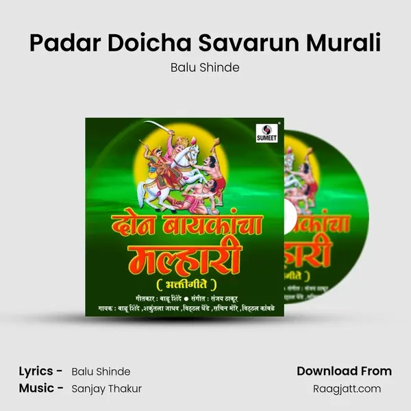 Padar Doicha Savarun Murali - Balu Shinde album cover 