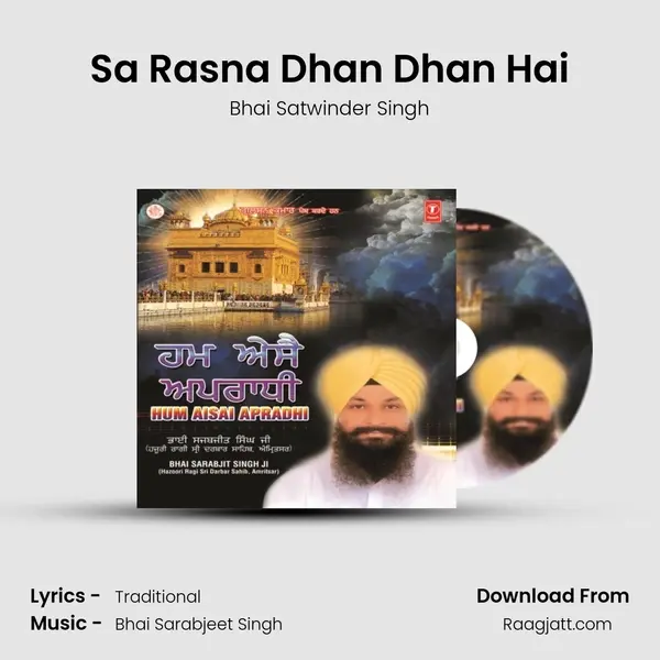 Sa Rasna Dhan Dhan Hai mp3 song