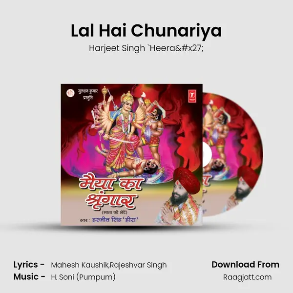 Lal Hai Chunariya - Harjeet Singh `Heera' album cover 