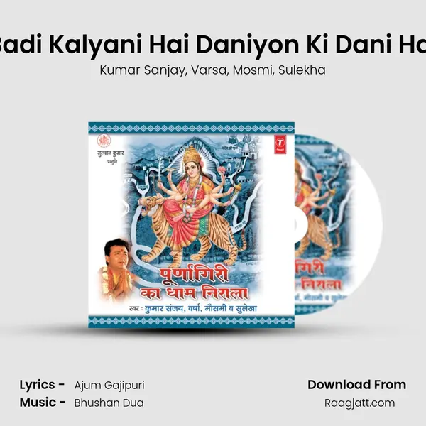 Badi Kalyani Hai Daniyon Ki Dani Hai - Kumar Sanjay album cover 