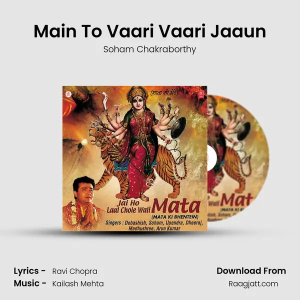 Main To Vaari Vaari Jaaun - Soham Chakraborthy mp3 song