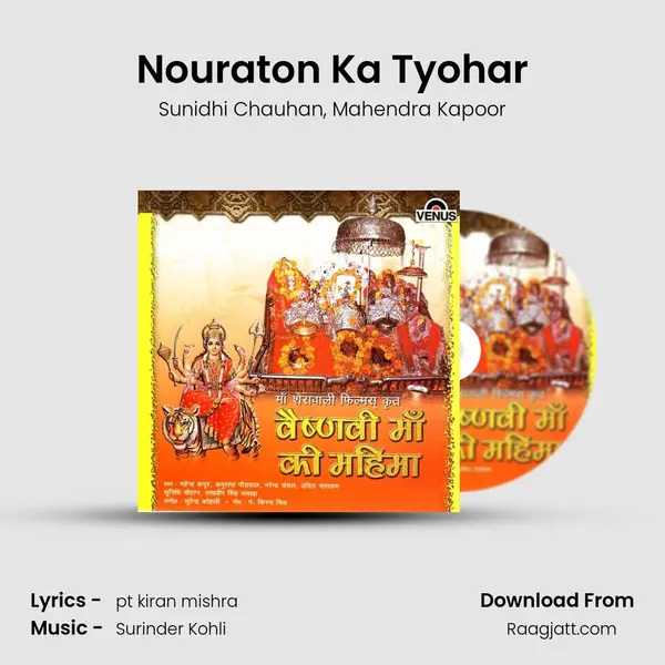 Nouraton Ka Tyohar - Sunidhi Chauhan album cover 