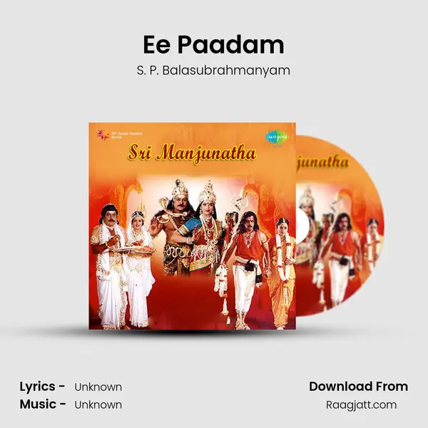 Ee Paadam - S. P. Balasubrahmanyam album cover 