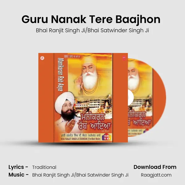 Guru Nanak Tere Baajhon (Vyakhya Sahit) mp3 song