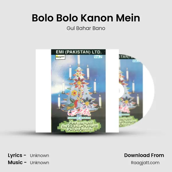 Bolo Bolo Kanon Mein mp3 song