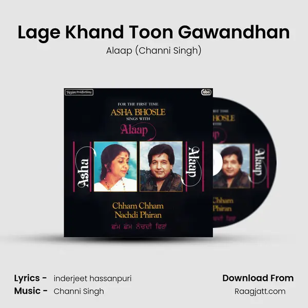 Lage Khand Toon Gawandhan - Alaap (Channi Singh) album cover 