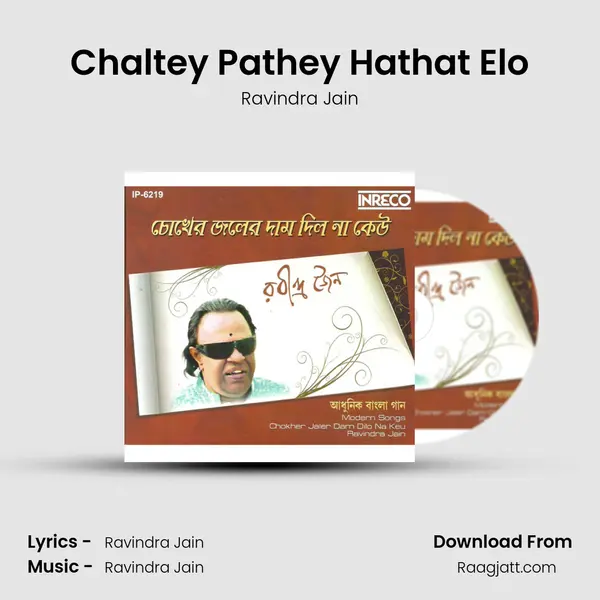 Chaltey Pathey Hathat Elo - Ravindra Jain album cover 