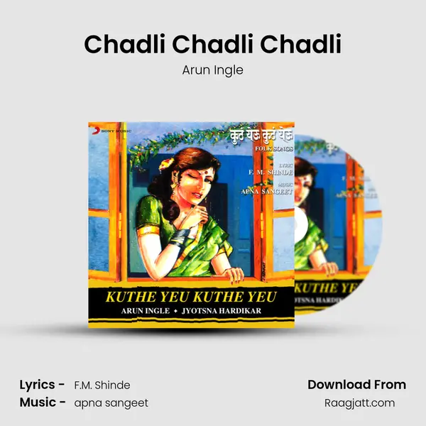 Chadli Chadli Chadli - Arun Ingle album cover 