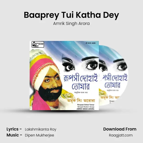 Baaprey Tui Katha Dey - Amrik Singh Arora album cover 