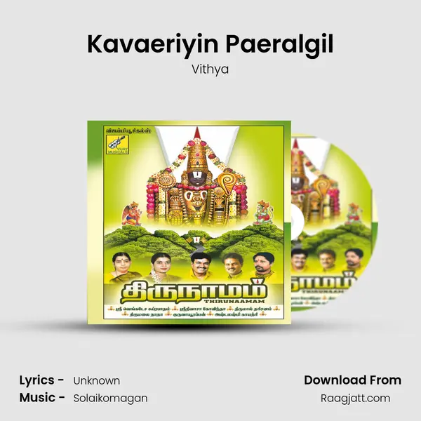 Kavaeriyin Paeralgil - Vithya album cover 