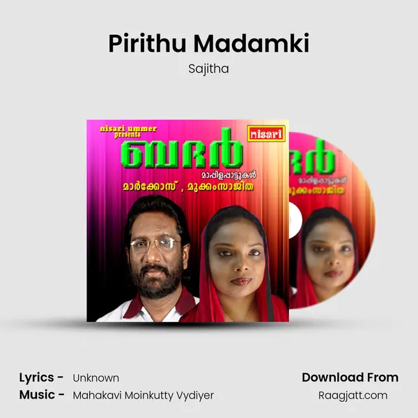 Pirithu Madamki mp3 song