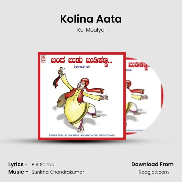 Kolina Aata - Ku. Moulya album cover 