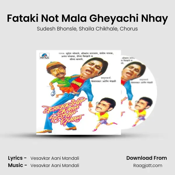 Fataki Not Mala Gheyachi Nhay mp3 song