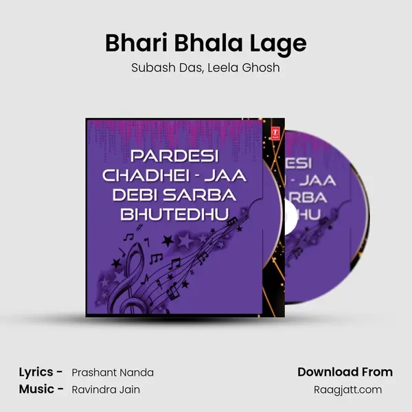 Bhari Bhala Lage mp3 song